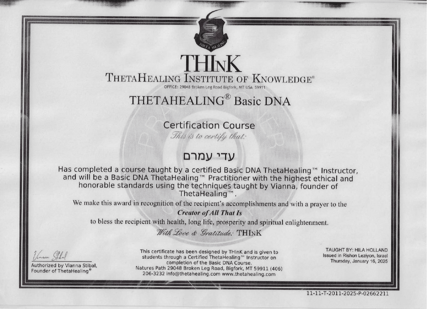 תעודת ThetaHealing Basic DNA - מכון THInK